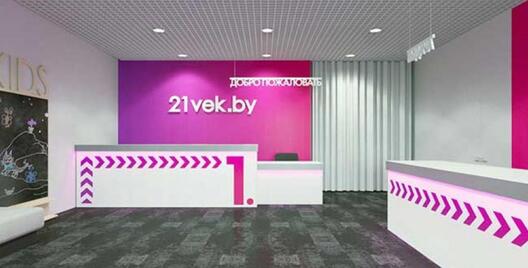 21vek_2306.jpeg 21vek_2306.jpeg