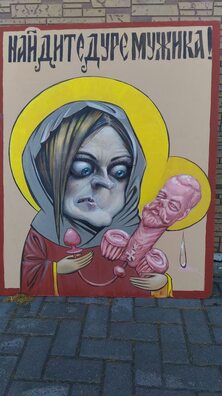 Той самы малюнак. Фота з фейсбуку Sergey Kibits  Той самы малюнак. Фота з фейсбуку Sergey Kibits 