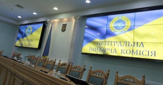 Украінскія выбары: Кандыдатаў стала ўжо 30