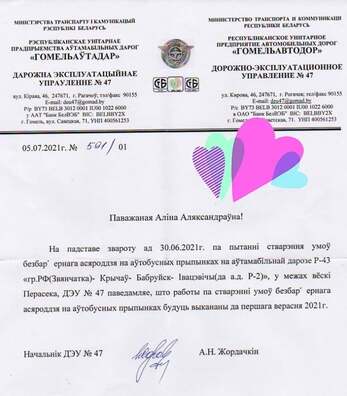 229094993_788087415170074_6970533512998128353_n.jpg 229094993_788087415170074_6970533512998128353_n.jpg