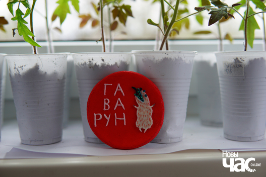 Лагатып студыі дыктарскага агучвання па-беларуску Gavarun.by. Фота Яна Трусіла Лагатып студыі дыктарскага агучвання па-беларуску Gavarun.by. Фота Яна Трусіла