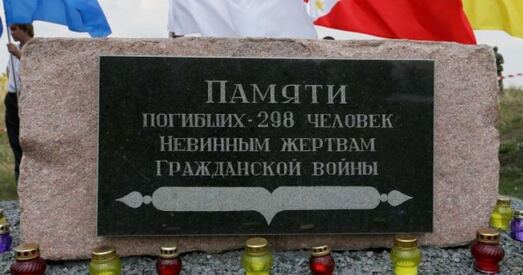 Адвакатаў сем'яў ахвяр MH17 запалохваюць