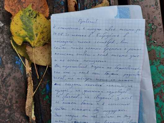 Фота з фэйсбука Паліны Сцепаненка Фота з фэйсбука Паліны Сцепаненка