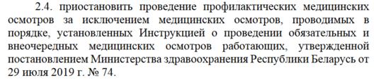 minzdrav.gov.by minzdrav.gov.by