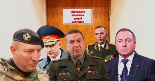 Што чытаюць у інтэрнэце чыноўнікі, дыпламаты і сілавікі