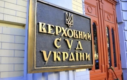 Фота: Ukranews Фота: Ukranews