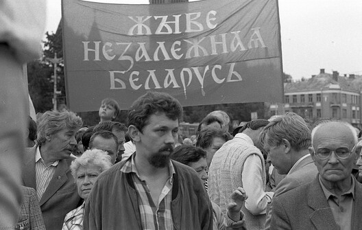 Год з дня абвяшчэння незалежнасці Беларусі. Мітынг на плошчы Незалежнасці, фота У.Кармілкіна, vytoki.net Год з дня абвяшчэння незалежнасці Беларусі. Мітынг на плошчы Незалежнасці, фота У.Кармілкіна, vytoki.net