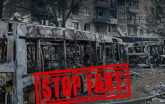 Фота: facebook.com/SecurSerUkraine Фота: facebook.com/SecurSerUkraine