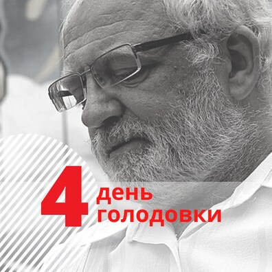 Уладзімір Мацкевіч галадае чацвёрты дзень Уладзімір Мацкевіч галадае чацвёрты дзень