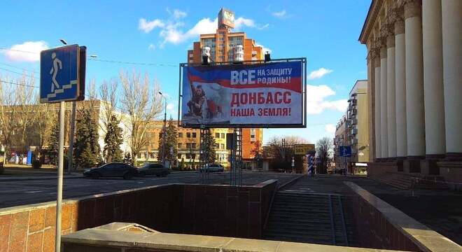 У Данецку «добраахвотнікаў» ловяць па вуліцах У Данецку «добраахвотнікаў» ловяць па вуліцах