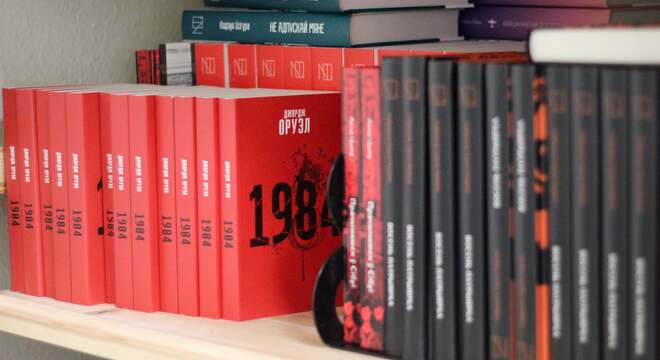 Кнігацыд: Як у Беларусі ліквідуюць выдавецтвы Кнігацыд: Са жніўня 2020 года ня менш за 11 выдавецтваў і выдаўцоў зьехалі зь Беларусі