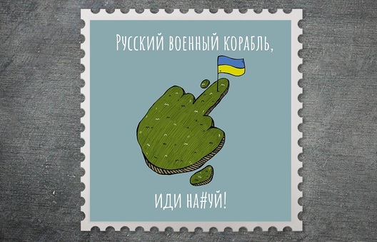 Адзін з варыянтаў маркі . Фота www.facebook.com/ukrposhta/photos Адзін з варыянтаў маркі . Фота www.facebook.com/ukrposhta/photos