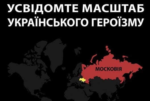 Малюнак з Facebook намесніцы міністра абароны Украіны Ганны Маляр Малюнак з Facebook намесніцы міністра абароны Украіны Ганны Маляр