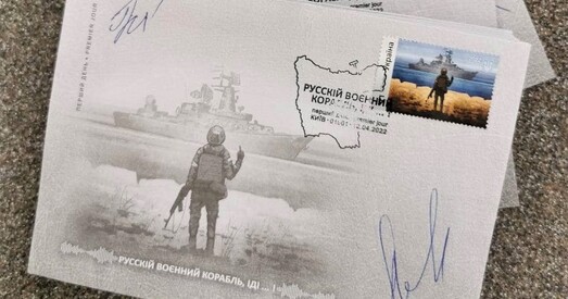 Пошты свету аб'явілі Расіі і Беларусі паштовую блакаду