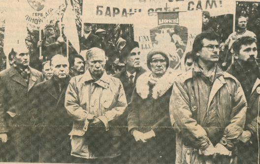 Мітынгі ў Мінску 8 красавіка 1993 года за і супраць далучэння Беларусі да Дагавора аб калектыўнай бяспецы. Крыніца: Народная газета, красавік, 1993. Мітынгі ў Мінску 8 красавіка 1993 года за і супраць далучэння Беларусі да Дагавора аб калектыўнай бяспецы. Крыніца: Народная газета, красавік, 1993.