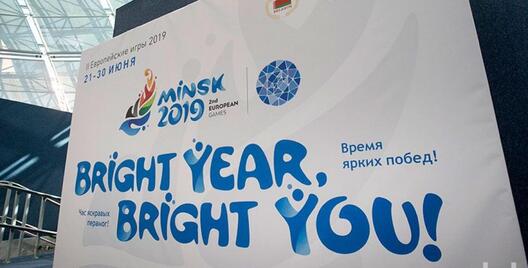 Ілюстацыянае фота: sb.by Ілюстацыянае фота: sb.by