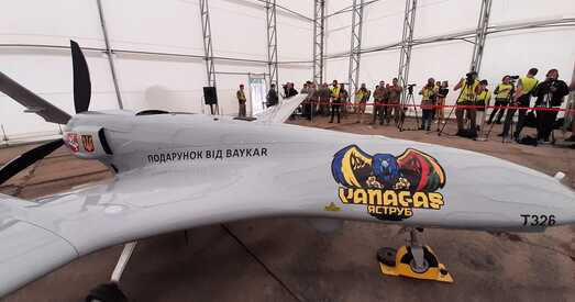 Ва Украіну адправіцца Bayraktar з «Пагоняй»