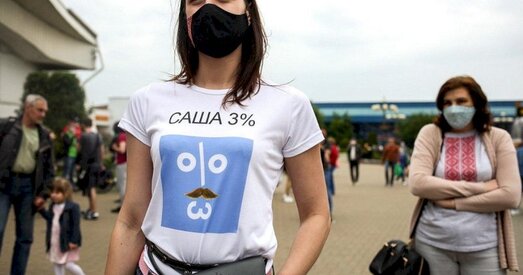 Як ні лічы — больш за 3% не выходзіць