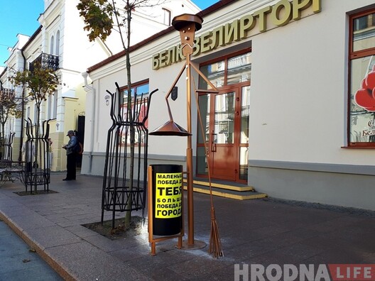 На вуліцы Савецкай «урна-дворнік» са смеццесартавальнага завода прастаяла 5 месяцаў На вуліцы Савецкай «урна-дворнік» са смеццесартавальнага завода прастаяла 5 месяцаў