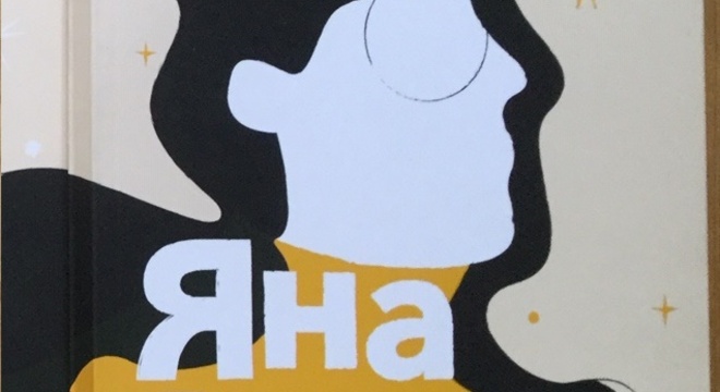 Гісторыя належыць не толькі мужчынам Гісторыя належыць не толькі мужчынам