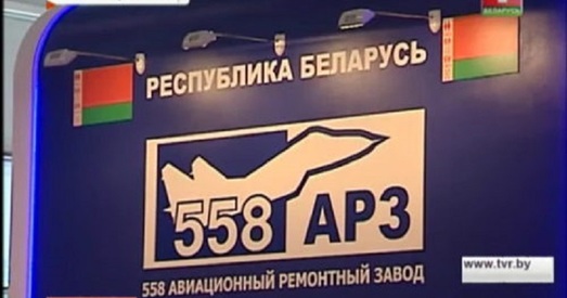 У Баранавічах затрымалі кіраўніцтва авіяцыйнага завода