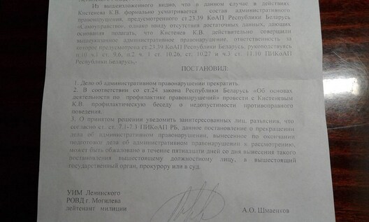 2_gutarka.jpg 2_gutarka.jpg