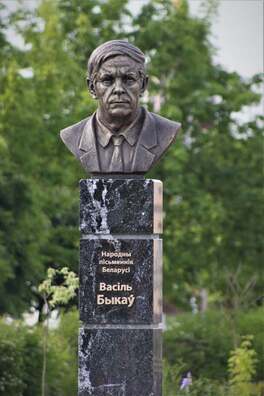 2_pomnik_vasilju_bykavu_va_uszaczah.jpg 2_pomnik_vasilju_bykavu_va_uszaczah.jpg