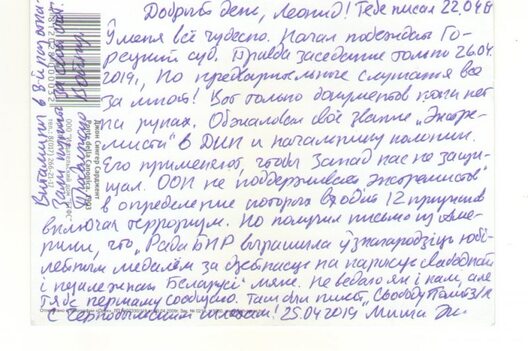 2_zhamczuzhny.jpg 2_zhamczuzhny.jpg