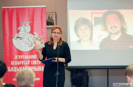 Фота: budzma.org Фота: budzma.org