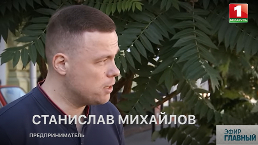 Скрыншот з эфіру БТ Скрыншот з эфіру БТ