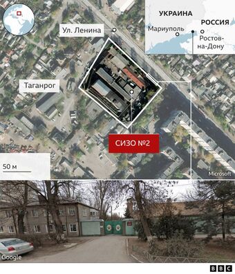 Ізалятар часовага ўтрымання нумар два ў Таганрогу на паўднёвым захадзе Расіі Ізалятар часовага ўтрымання нумар два ў Таганрогу на паўднёвым захадзе Расіі