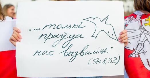 Паміж Нікарагуа і Аманам. Беларусь і іншыя аўтсайдэры Сусветнага рэйтынгу свабоды прэсы