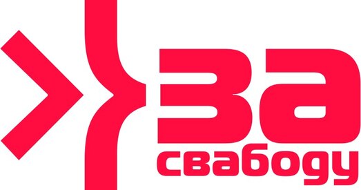 Конкурс да 100-годдзя БНР для творчых і крэатыўных