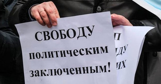 Хронікі рэпрэсій