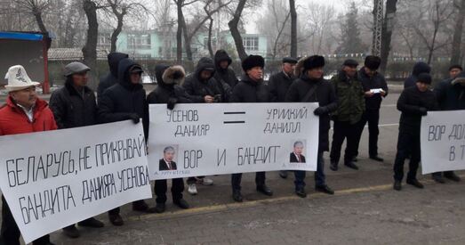 У Бішкеку мітынгавалі каля амбасады Беларусі, патрабавалі выдачы паплечніка Бакіева