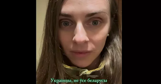 Маргарыта Ляўчук не можа атрымаць ДНЖ ва Украіне