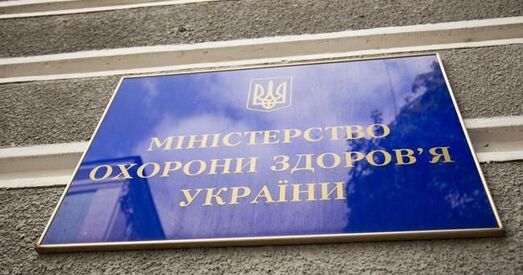 Першы выпадак каронавіруса пацвердзілі ва Украіне