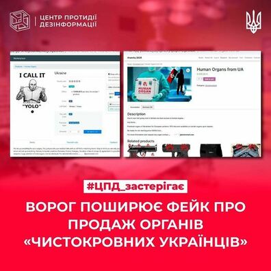 Фота з сацсетак Цэнтра супрацьдзеяння дэзінфармацыі Фота з сацсетак Цэнтра супрацьдзеяння дэзінфармацыі