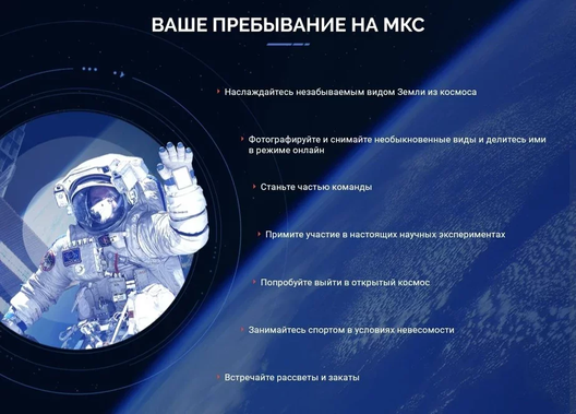 Скрыншот сайту glavkosmos.com Скрыншот сайту glavkosmos.com
