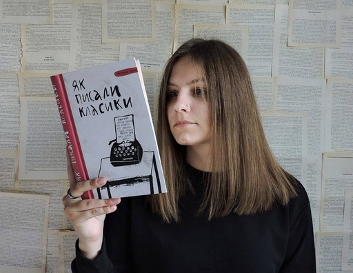 Наста Карнацкая. Фота: facebook.com Наста Карнацкая. Фота: facebook.com