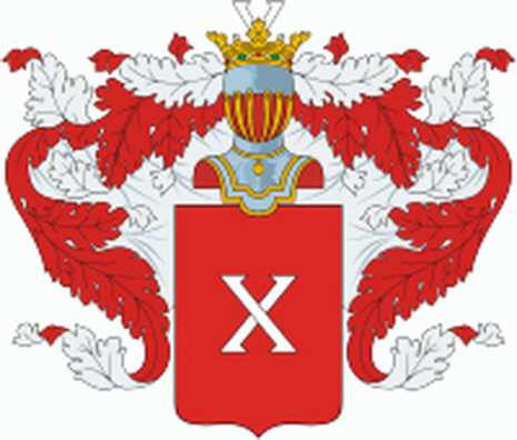 Герб Галынскіх, якія валодалі Хоцімскам амаль паўтары стагоддзі. Крыніца - wikipedia.org Герб Галынскіх, якія валодалі Хоцімскам амаль паўтары стагоддзі. Крыніца - wikipedia.org