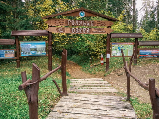 Ілюстрацыйная выява pda.ekskursii.by Ілюстрацыйная выява pda.ekskursii.by