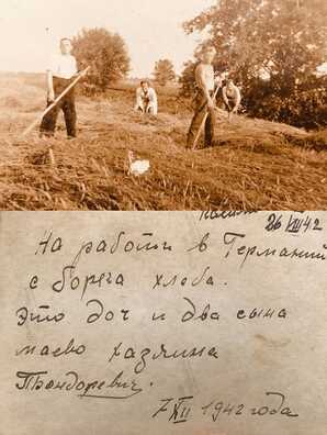 Остарбайтары часам працавалі разам з гаспадаром ці яго роднымі. Фота: palatno.media Остарбайтары часам працавалі разам з гаспадаром ці яго роднымі. Фота: palatno.media