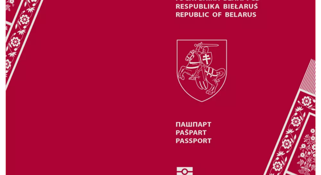 "Пашпарт новай Беларусі": Чаму так спужаў лукашыстаў «Выпытвалі месца жыхарства». Як лукашысты «прапаноўвалі» пашпарты новай Беларусі