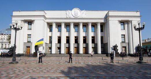 Украіна нацыяналізуе расійскія актывы