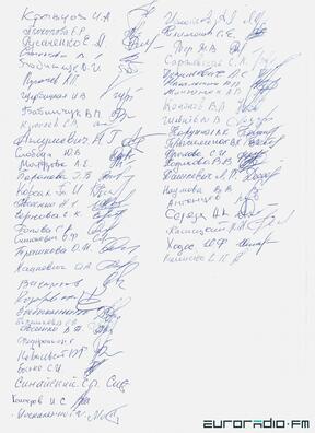 Людзі збіраюць подпісы, каб захаваць завод Людзі збіраюць подпісы, каб захаваць завод