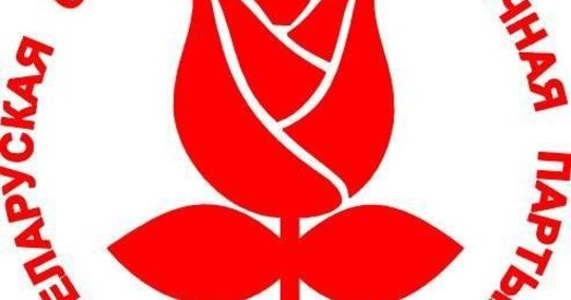 У Магілёве зарэгістраваная абласная арганізацыя БСДП (Грамада)