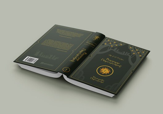 Фота з facebook.com/januskevic.books Фота з facebook.com/januskevic.books