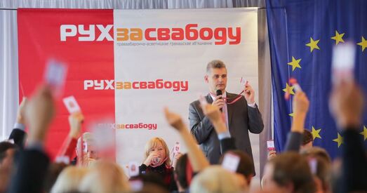 Вярхоўны суд пакінуў у сіле папярэджанне Руху «За Свабоду»
