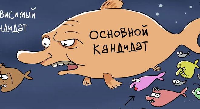 Выбары ў Расіі — на што ставіць? Перамены ў Расіі, ад якіх залежыць многае ў Беларусі, пачнуцца знутры
